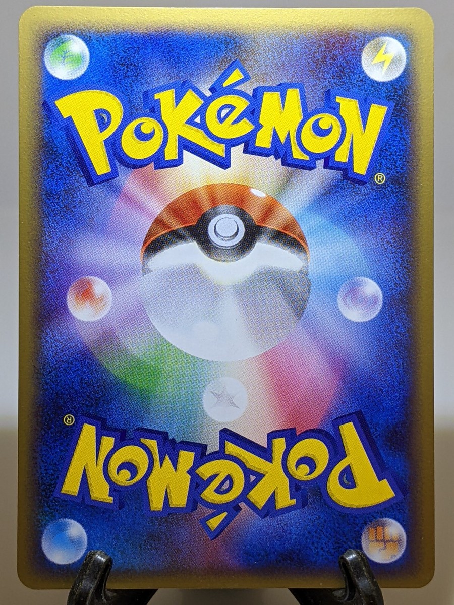 Latios 046/L-P Holo HGSS Special Pack Promo 2010 Japanese