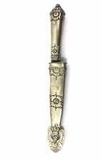 Argentina Alpaca Gaucho Knife With Sheath Argentine JU-CA early 1900s 2308-SX