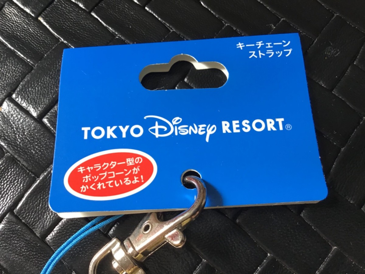 STUDIOSEVEN Popcorn Key Ring 2個セット STUDIOSEVEN Popcorn Key Ring 2個セット 楽天市場