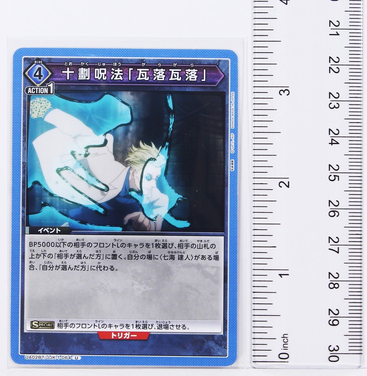 デュエルマスターズ JJK s-l1200.jpg