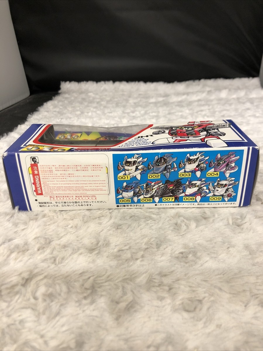 hikari☺︎ Bandai Neon Bright Hikari's Wizard Vintage Retro Toy