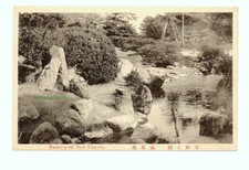 JAPAN VINTAGE POSTCARD Kansai-Pond Risturin Park Early 1900s 