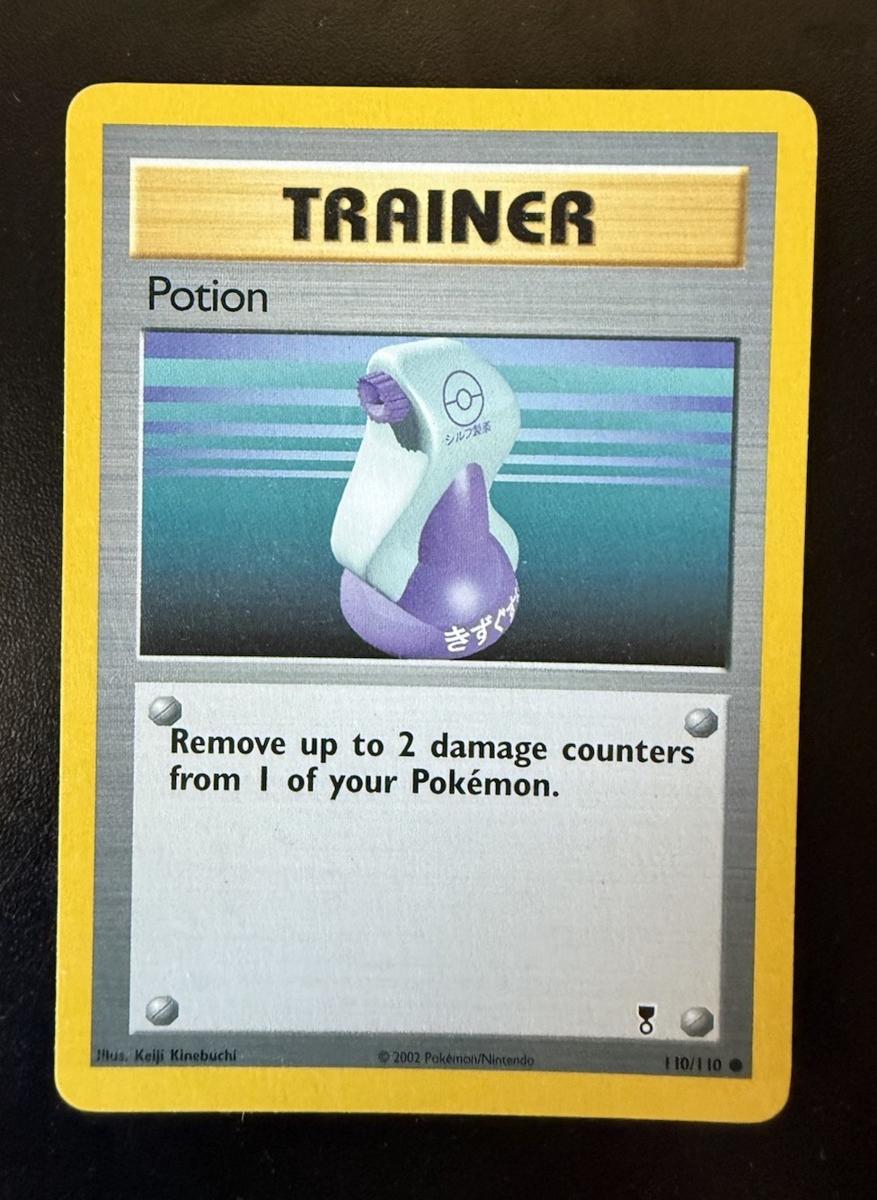 Potion 110/110 Legendary Collection Regular Unlimited Common Card Pokemon TCG