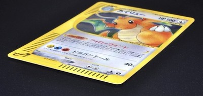 [Cross Holo] Dragonite 126/128 1. Edition Expedition Japan Pokemon e Karte Rare