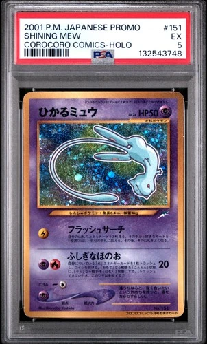 2001 POKEMON JPN PROMO COROCORO COMICS FOIL #151 SHINING MEW PSA 5