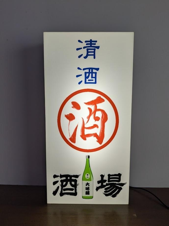 Letrero plástico LED japonés 20x40x7 cm sake japonés alcohol