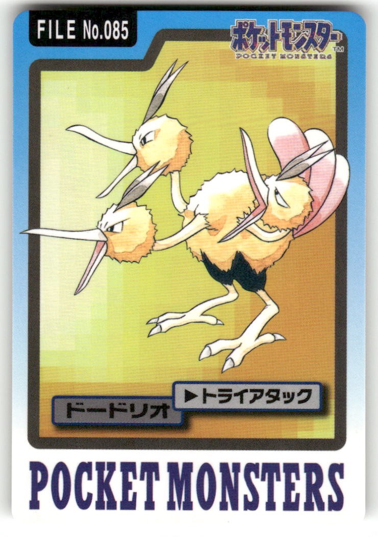 1997 LP Pokemon Dodrio No. 085 Bandai Carddass Series 3-4 Japanese