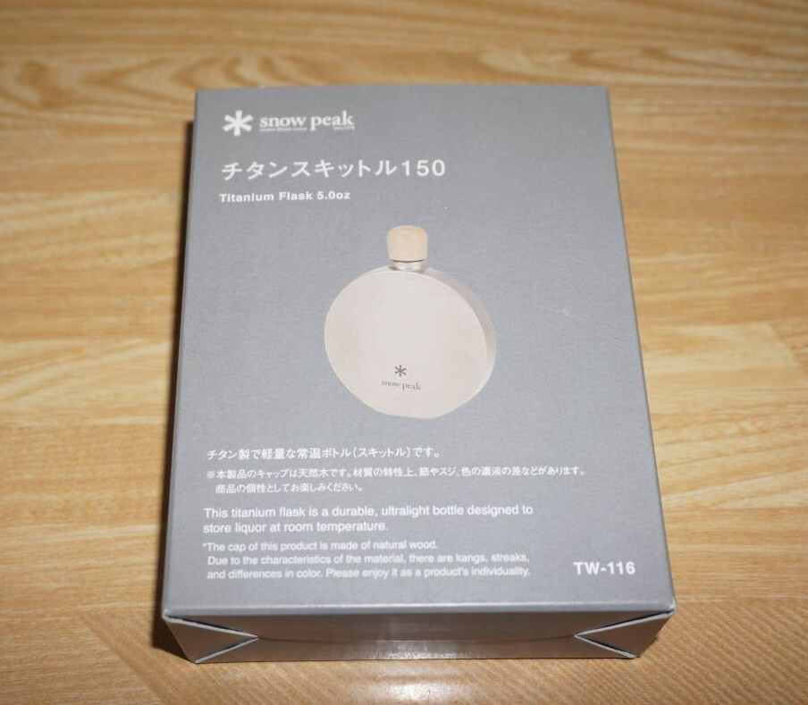 Snow peak Titanium skittle 150 TW-116 150ml one size Outdoor