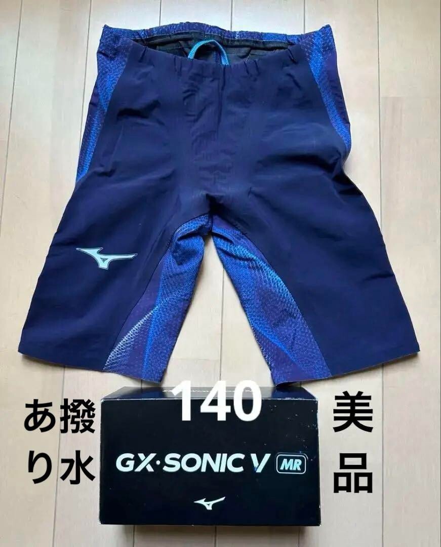 GX・SONIC V MR 140 Fina承認 MIZUNO ミズノ 競泳用GX・SONIC V MR ハーフスパッツ (FINA承認