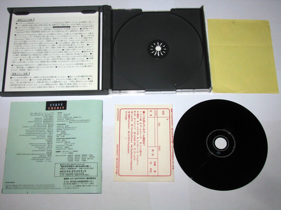 Bastard!! Playstation PS1 Japan import +reg card sticker US Seller eBay