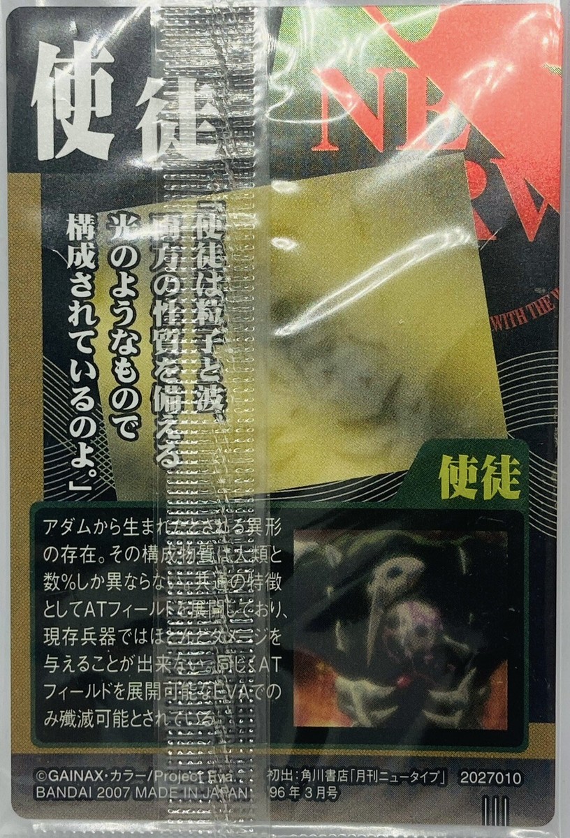 世界1枚限定！PANINI 1of1 REYNA レイナ ジャージカード 世界1枚限定！PANINI 1of1 REYNA レイナ ジャージカード その他