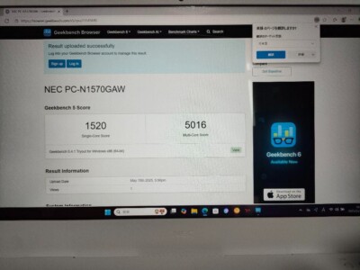 NEC LAVIE N15 PC-N1570GAW CPU: Intel Core i7 1165G7 RAM