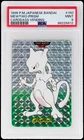 1996 Pokemon Bandai Carddass Part 2 Mewtwo #150 PSA 9 Prism Mint Japanese
