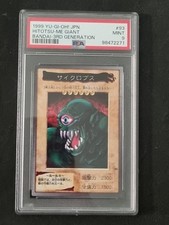 YUGIOH! - GIGANTE HITOTSU-ME - PSA 9 - MINT - VINTAGE - 1999