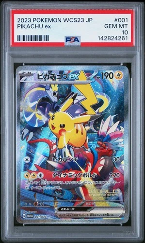 2023 #001 PIKACHU EX PSA 10