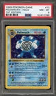 Pokemon Poliwrath Base Set Shadowless 1st Edition Holo Rare #13 PSA 8