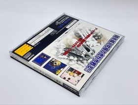 Ultimate Tiger 2 Plus Saturn software v2