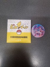 Pokemon Quicksand Glitter Fridge Magnet Sylvon Chinese