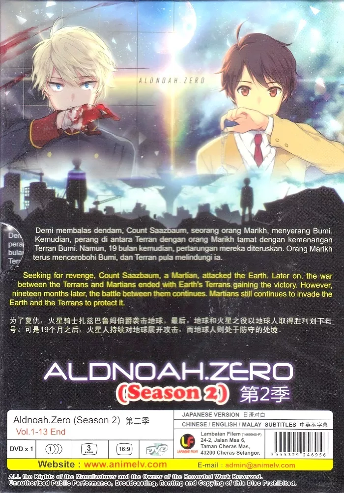 DVD Aldnoah.Zero Season 2 Ep. 1-13 End Eng Sub 0 Region