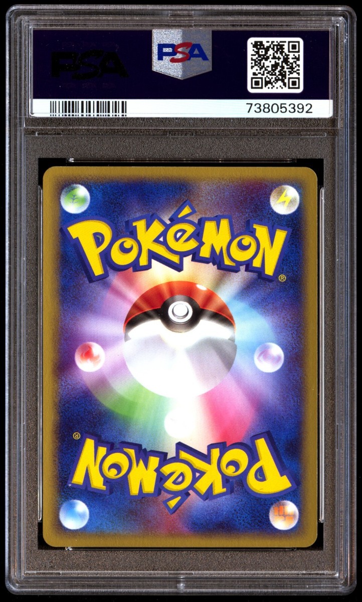 世界樹ユグドラジーガ JDCプロモ 英語 PSA8 PSA 10 Gem Mint Machop 049/083 Undone Seal 2004 Japanese