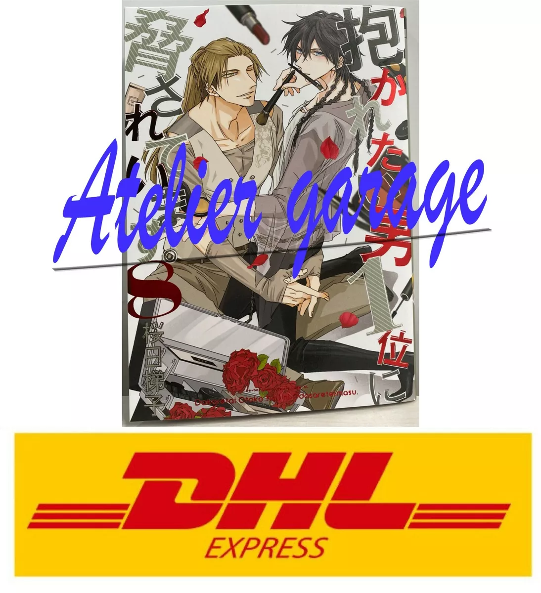 JAPAN manga LOT: Dakaretai Otoko 1-i ni Odosarete Imasu. vol.1~8 Set