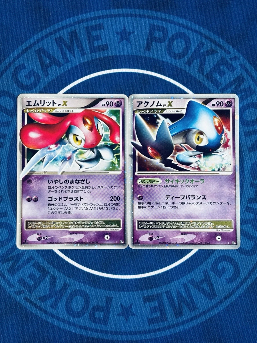 Azelf LV.X Pokémon TCG Cards for sale | eBay
