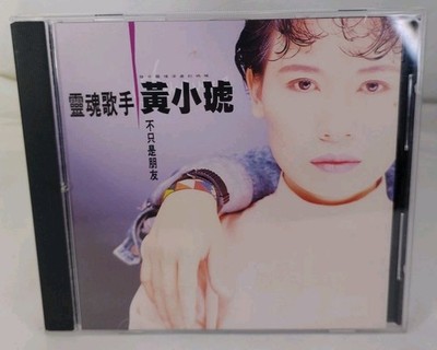 Huang Xiaohu  More Than Just Friends - Import     