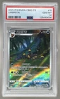 125640036 Umbreon 2025 Simplified Chinese Pokemon Gem Vol.2 #0615/15 PSA 10