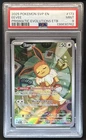 2023-25 Pokemon SV Black Star Promos Eevee Prismatic ETB #173 PSA 9
