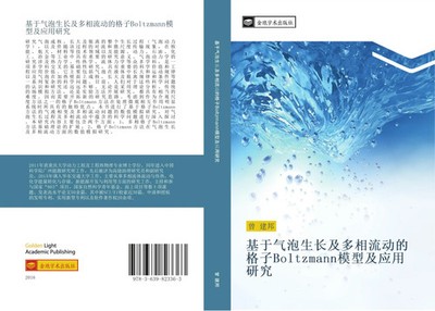 Jian Bang Ceng | ji yu qi pao sheng chang ji duo xiang liu dong de ge zi...
