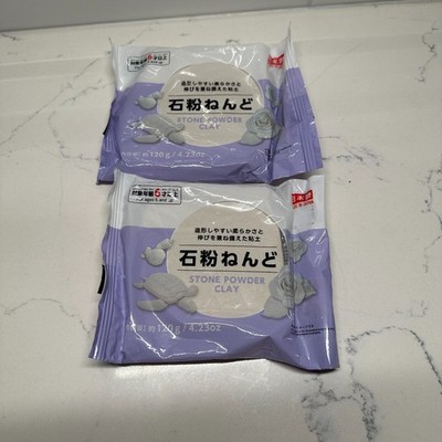 (Lot of 2) Daiso Stone Powder Clay 120g Each Made In Japan - US Seller