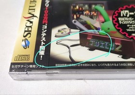 Dezaemon 2 Sega Saturn SS NTSC-J Japan Athena Shooting Game Creator
