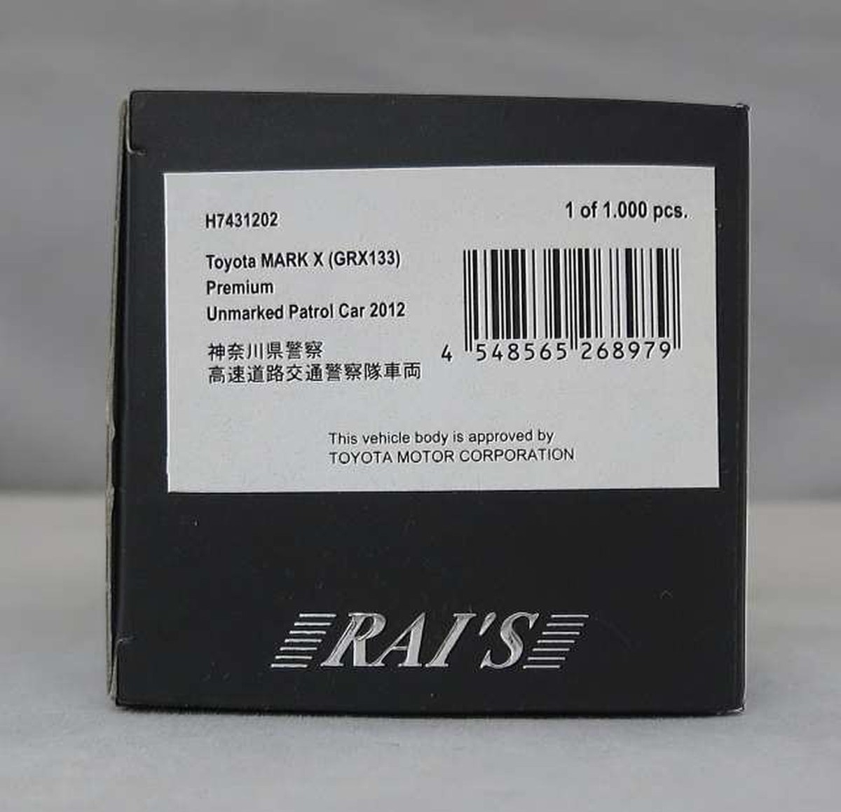 Rai'S Toyota Mark X Grx133 Premium 1/43 Minicar | eBay