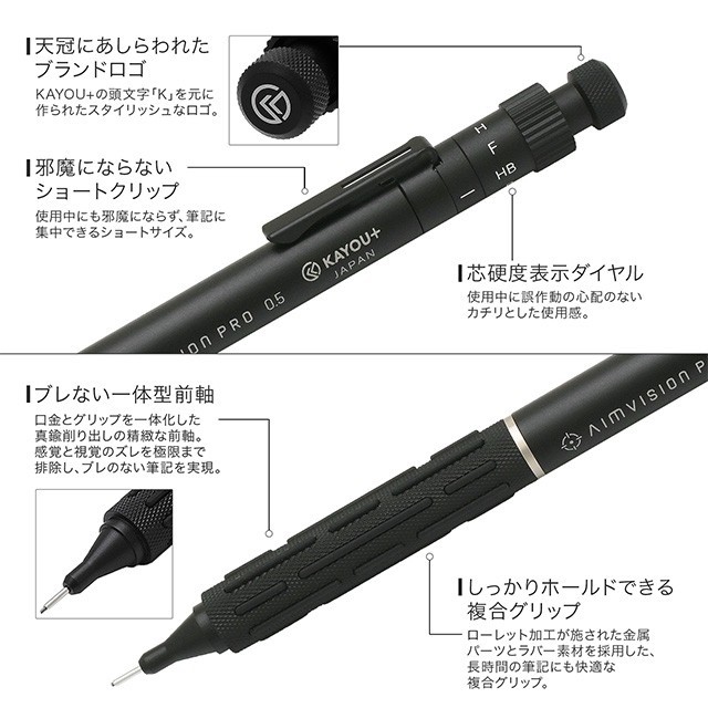 Kayou+ AimVision PRO Drafting Pencil 0.5mm Brass Titanium Gold