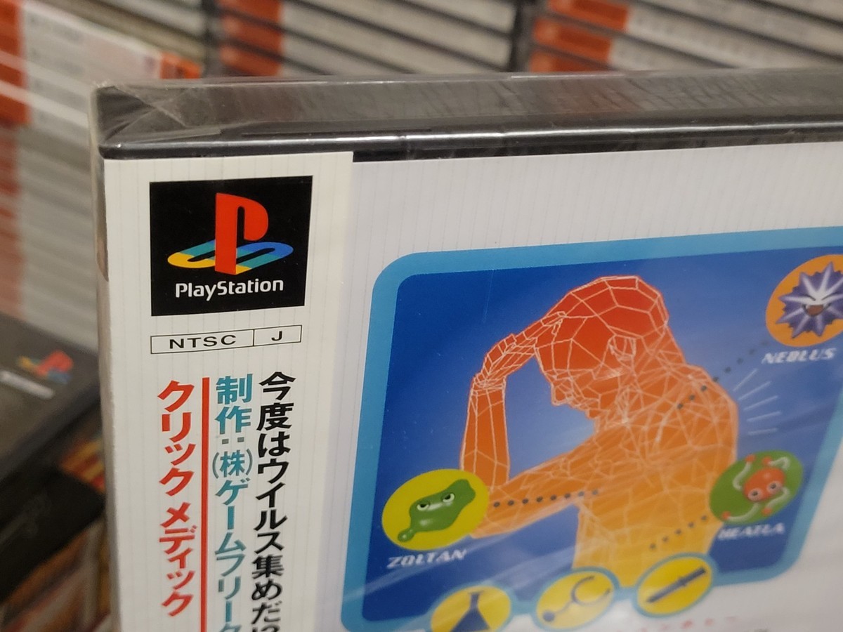 Click + Medic (Sony PlayStation 1, 1999) for sale online | eBay