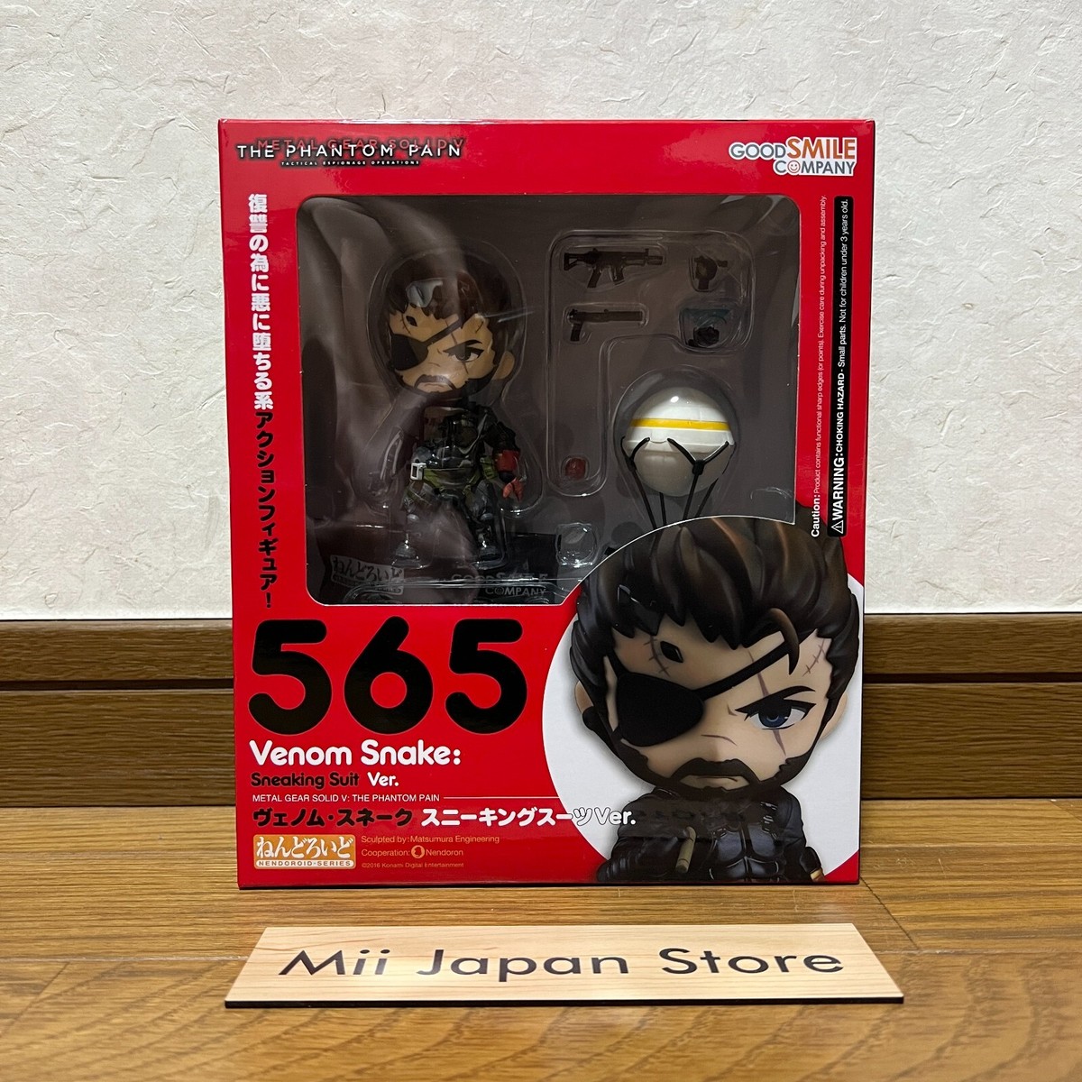 Good Smile Company Metal Gear Solid Venom Snake Sneaking Good Smile Company Metal Gear Solid Venom Snake Sneaking