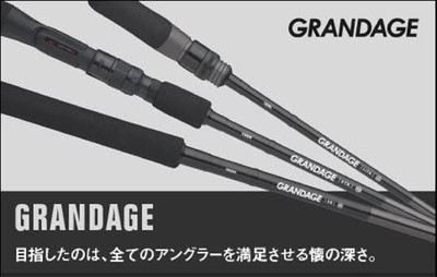 APIA GRANDAGE STD 90M-5