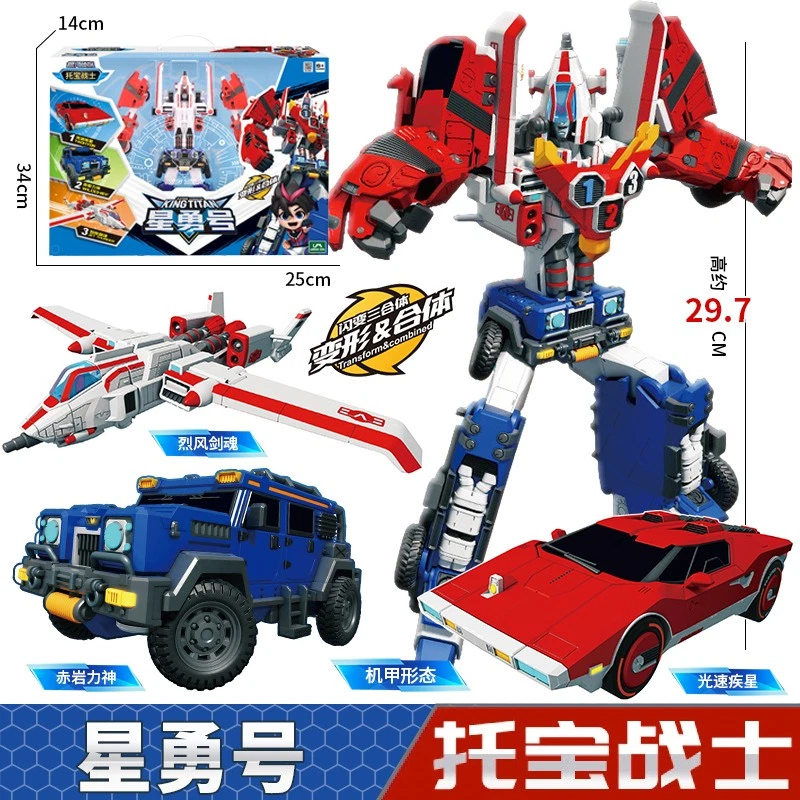Tobot V Galaxy Detective Transform Robot - King Titan 3-in-1 Mecha Car Toy - Image 3 of 4