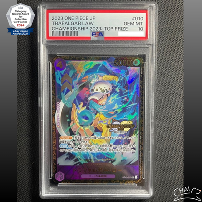 PSA 10 Trafalgar Law ST10-010 Championship 2023 Top Prize ONE