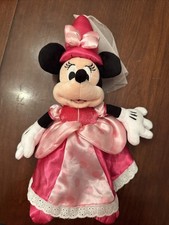 Disney Parks 13" Princess Minnie Mouse Plush Toy Doll Satin Outfit Tulle Hat