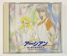 Asian Audio Drama II Yun Takagawa Shinshokan Mari Sasaki Haruhi Aiso