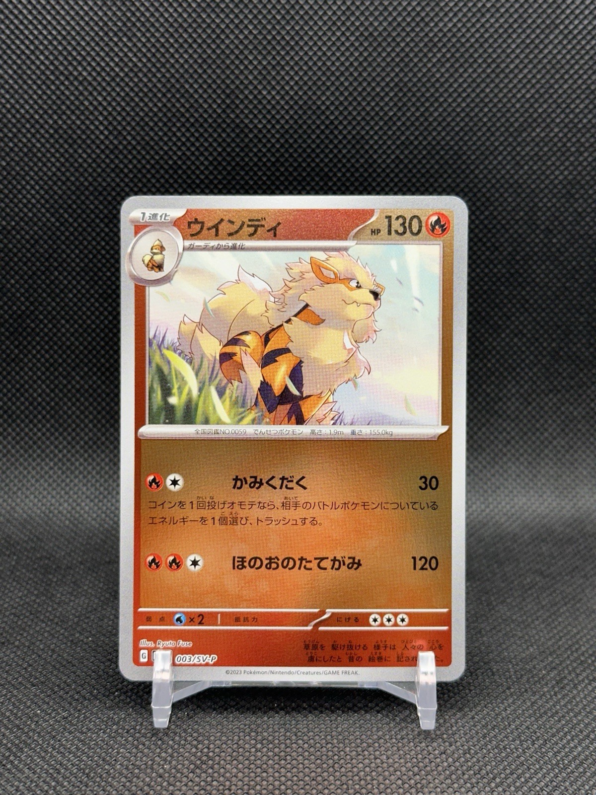 ARCANINE 003/SV-P SCARLET AND VIOLET PROMOS JAPANESE POKEMON TCG - US SELLER