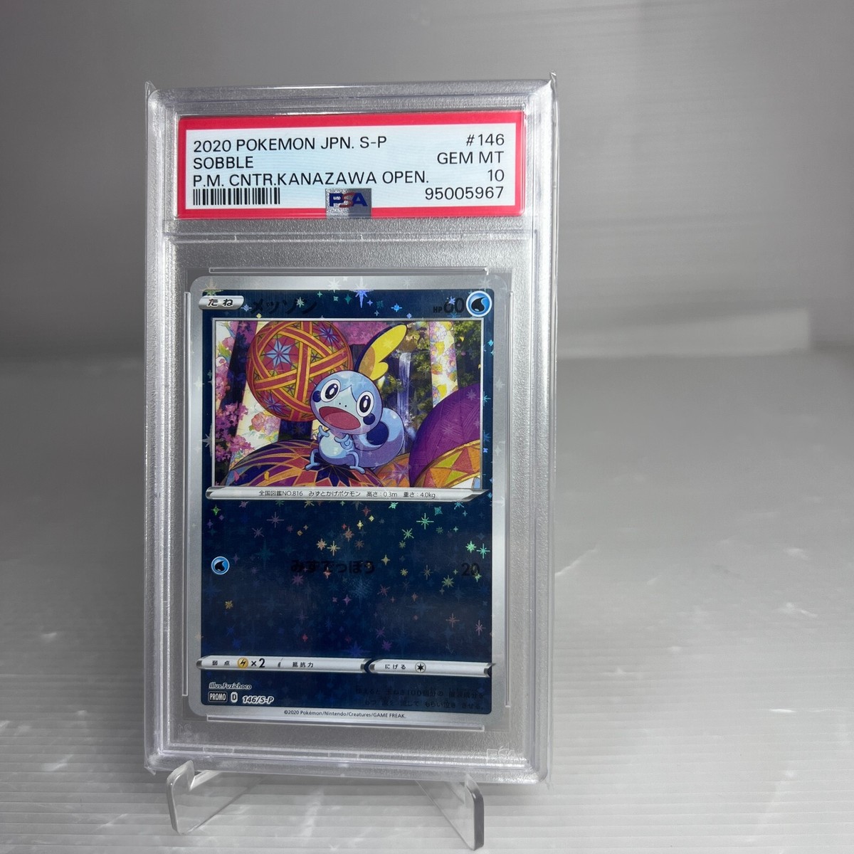 結城 美柑 SP PSA10 PSA 10 Mimikyu AR 341/190 SV4a Shiny Treasure ex 2023