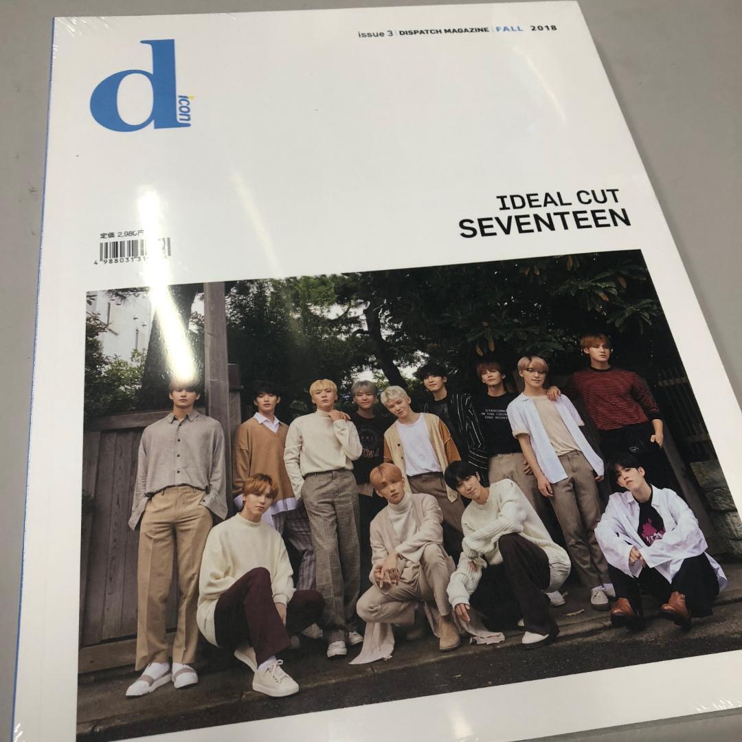 写真集 [Dicon] SEVENTEEN Think about CARAT SEVENTEEN - 写真集 [Dicon] SEVENTEEN Think about CARATの通販