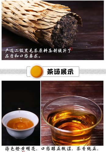 BAISHAXI Brand Shi Liang Cha Hunan Anhua Dark Tea Black In Bamboo Basket 362.5g - Picture 8 of 12