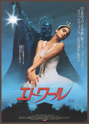 Etoile 1989 mini poster Chirashi flyer Jennifer Connelly Japan