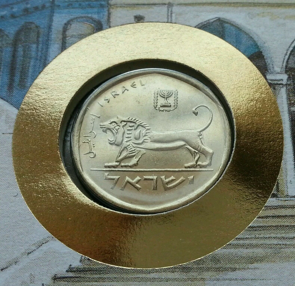 [SJ] Israel Islamic Mosque 1984 Fruit FDC (coin cover) - Image 2 of 4