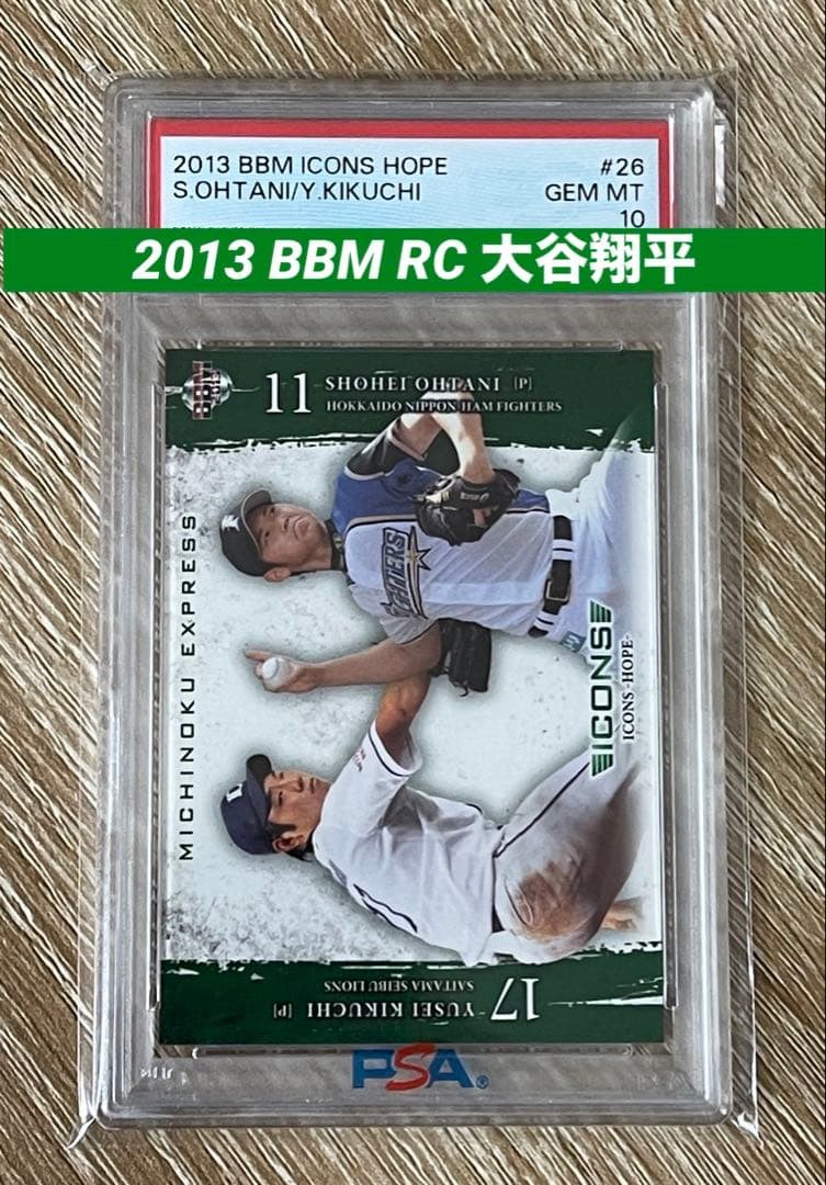 PSA10 Shohei Ohtani 2013 BBM ICONS HOPE #26 【U.S./DDP】