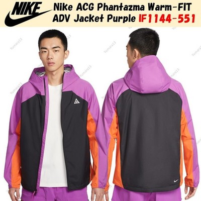Nike ACG Phantazma Warm-FIT ADV Jacke Lila IF1144-551 Japan Gr.