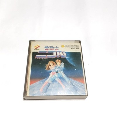 Disk System Aisen Shi Nicole Disk Card Sealed